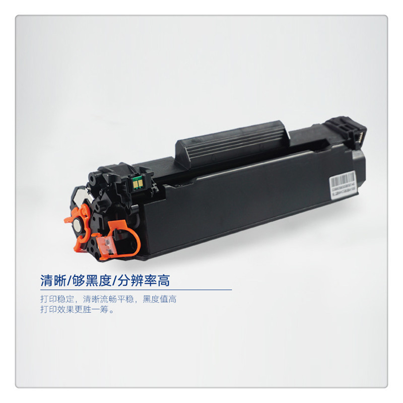 宝利通 PTH-388A易加粉易加粉硒鼓 适用HP Laserjet 等(个)