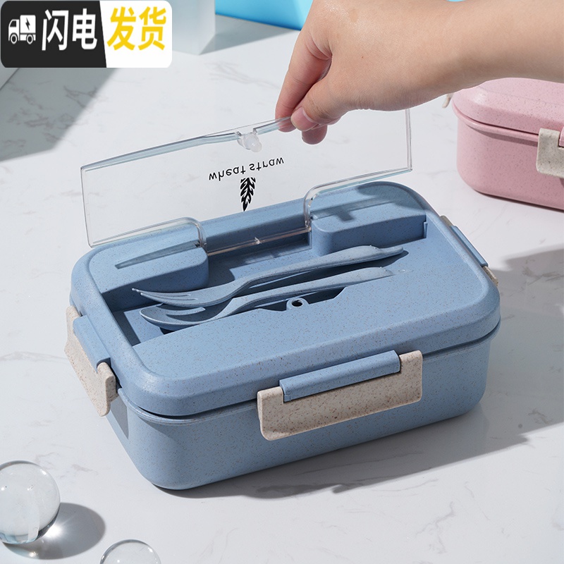 三维工匠上班族微波炉分格饭盒学生分隔便当盒可加热保温小麦塑料餐盒餐具 A款丨北欧绿[配塑料勺叉]+保温提袋高清大图
