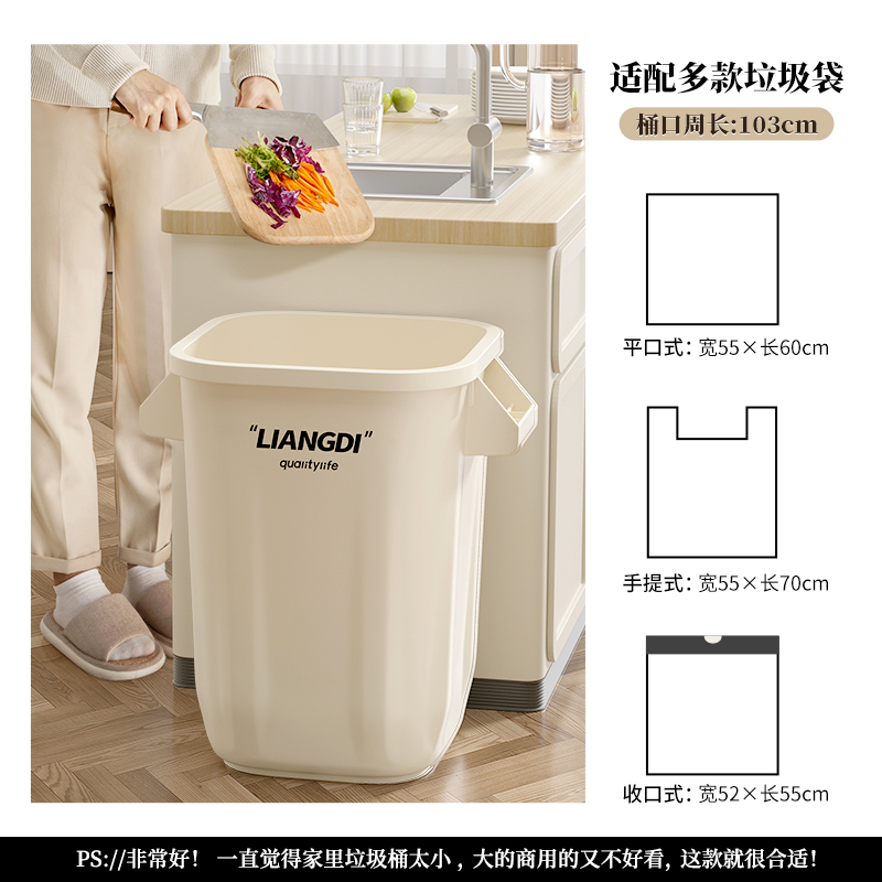 靓涤厨房专用垃圾桶加大号家用收纳神器2023新款大容量家用储物桶