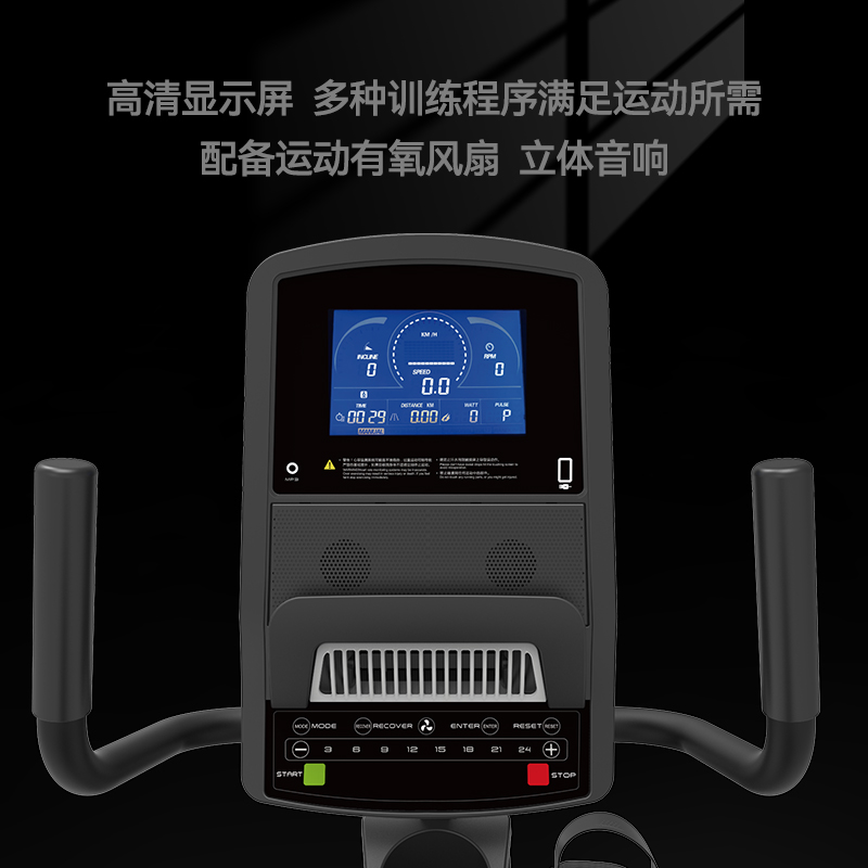 胜迈 SM-502 卧式健身车高清大图