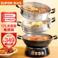 苏泊尔（SUPOR)电蒸锅家用电蒸锅