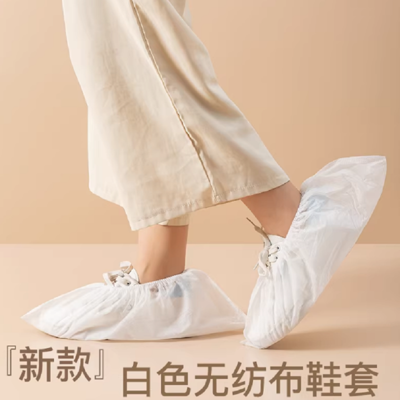 白色加厚无纺布鞋套一次性脚套家用成人儿童学生用机房布室内防滑高清大图
