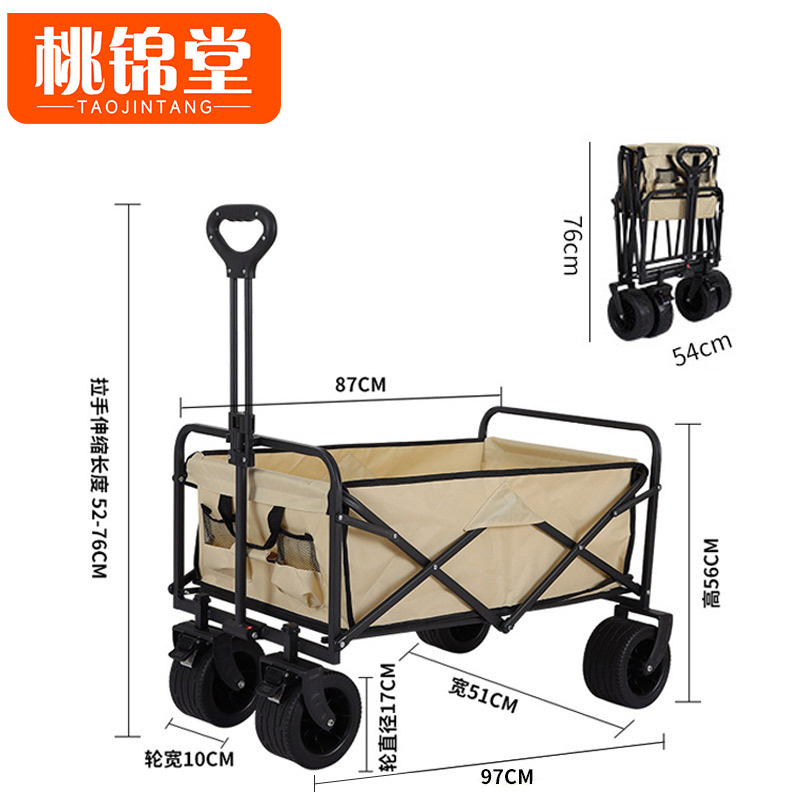 桃锦堂露营车刹车版高清大图
