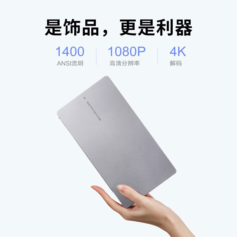 峰米P7000激光投影仪L065FCN小巧便携1080P高清家用卧室客厅网课学习游戏娱乐智能无屏电视家庭影院户外露营高清大图