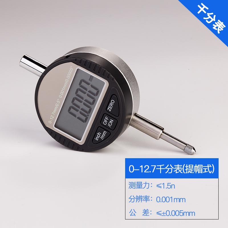 包邮!数字千分表 数显千分表0-12.7/0-25.4精度0.001mm指示表