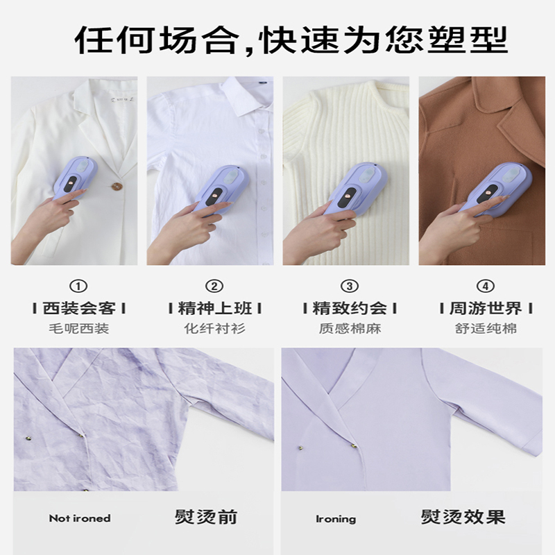 家用烫熨衣服宿舍蒸汽电熨斗小型_浅岛绿特价版◆特氟龙面板◆可折叠