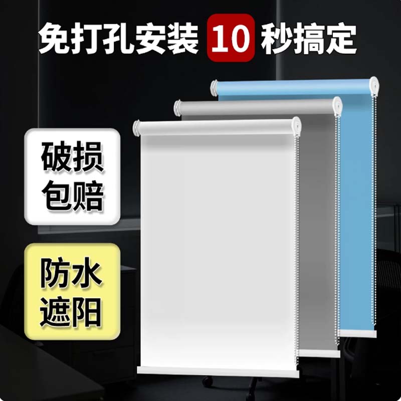 卷帘 浅蓝加厚2米*2米高清大图