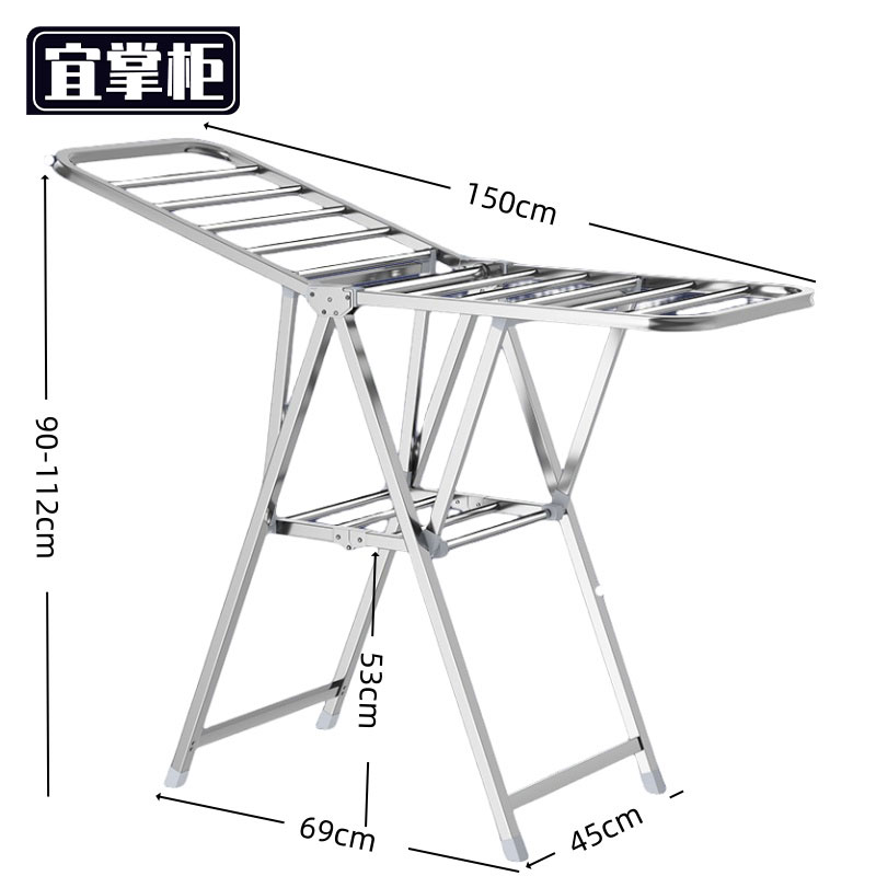 宜掌柜不锈钢折叠晾衣架高清大图