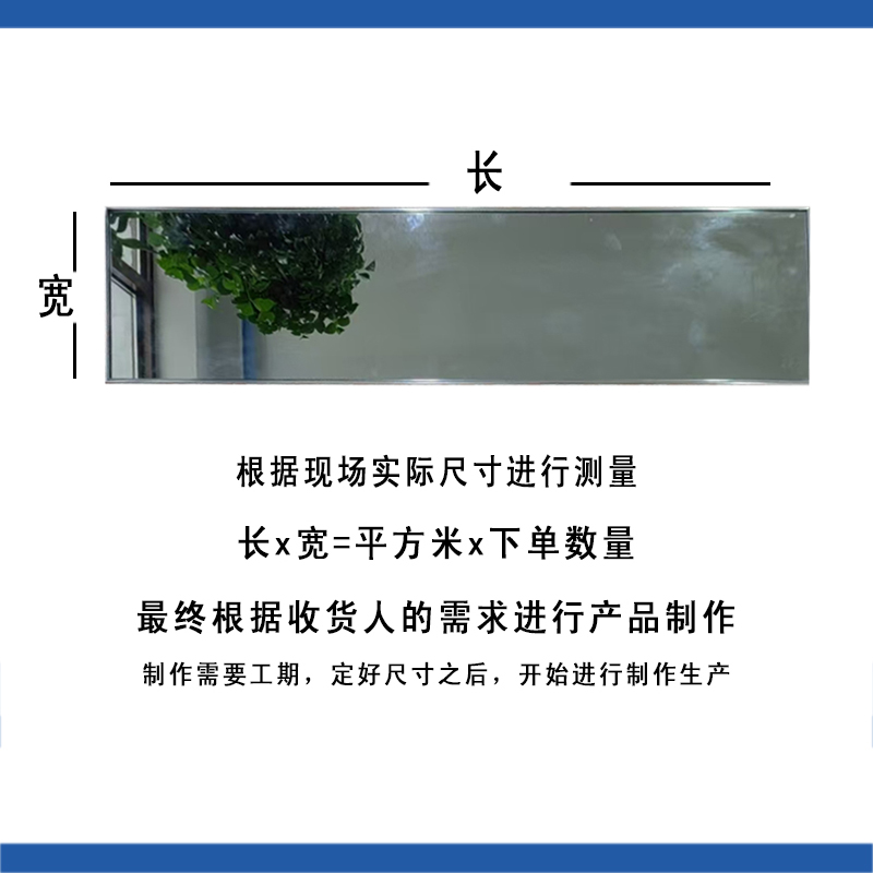 怡安然 镜子 YAR-JZ01 平方米高清大图