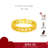 周大福 ING系列小金花足金黄金戒指女(工费:420计价) F230899七夕礼物