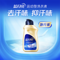 蓝月亮常规运动型洗衣液80g瓶