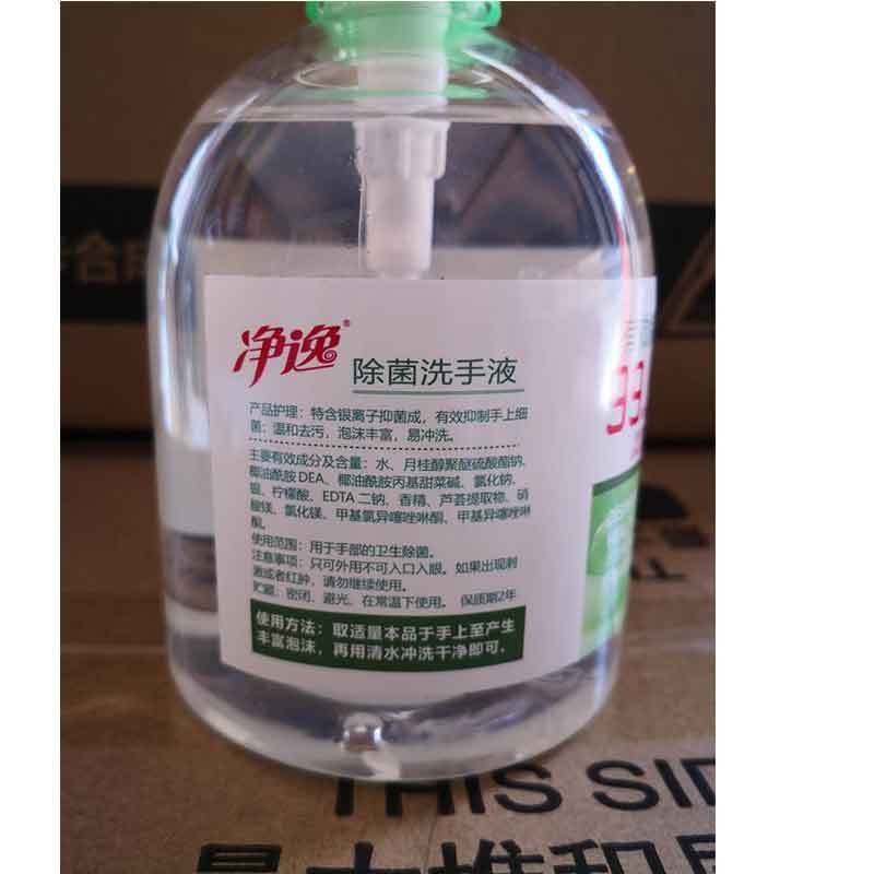 CVKK企业订制免洗抑菌手液500ML 24瓶/箱