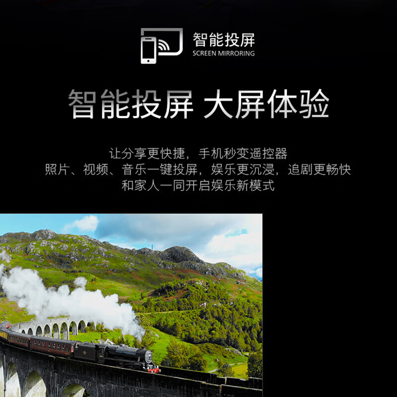 飞利浦(PHILIPS)65英寸 4K超高清智慧全面屏 金属机身 客厅影音远场AI语音智能液晶65PUF7168/T3