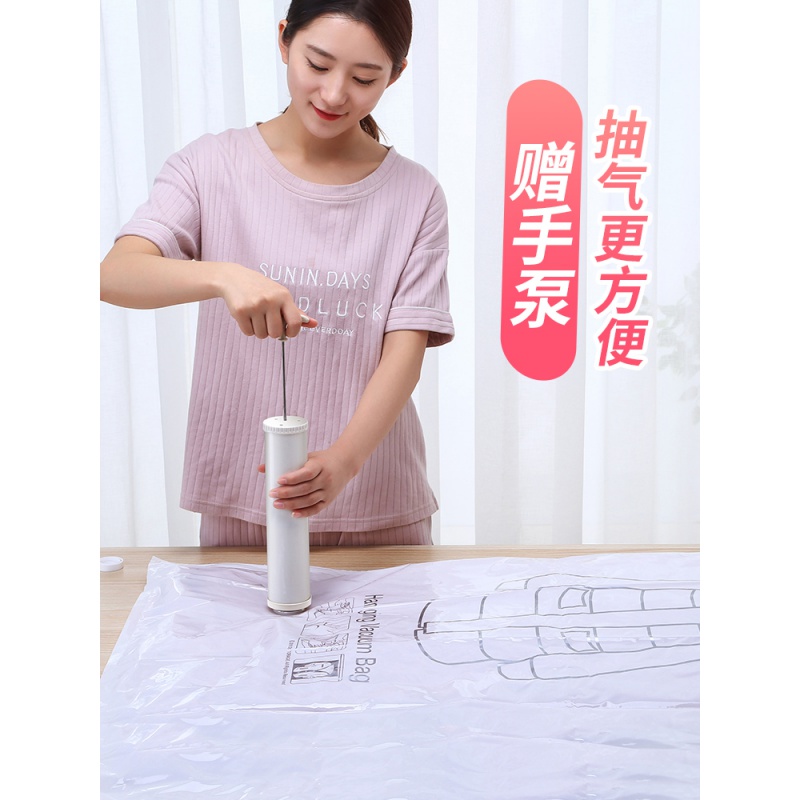 衣挂式抽气真空压缩袋衣柜羽绒服西服收纳整理袋衣服防尘罩满送泵收纳袋 三维工匠高清大图