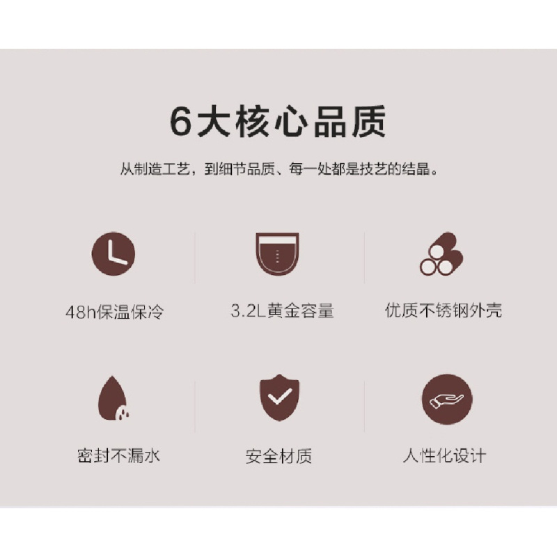 不锈钢保温开水瓶