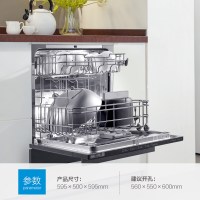 美的(Midea)洗碗机8套洗碗机X3-T智能热风烘干 全自动家用 高温高压消毒