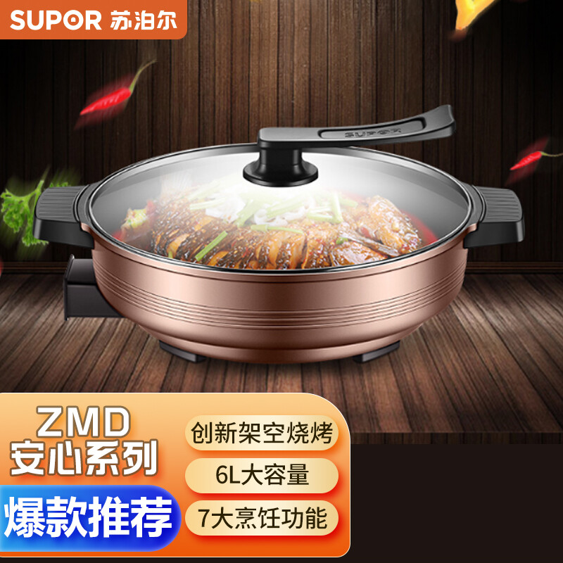 苏泊尔(SUPOR) 美食家多功能煎烤机JJ34D05-180高清大图