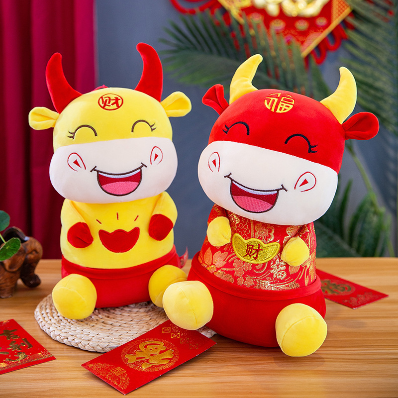 卡通牛玩偶毛绒玩具20CM