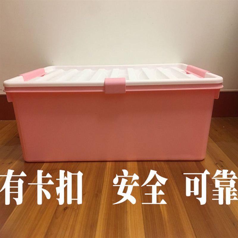 收纳箱床下扁平特大号抽屉式超薄14cm盒床底20塑料15高16整理卧室