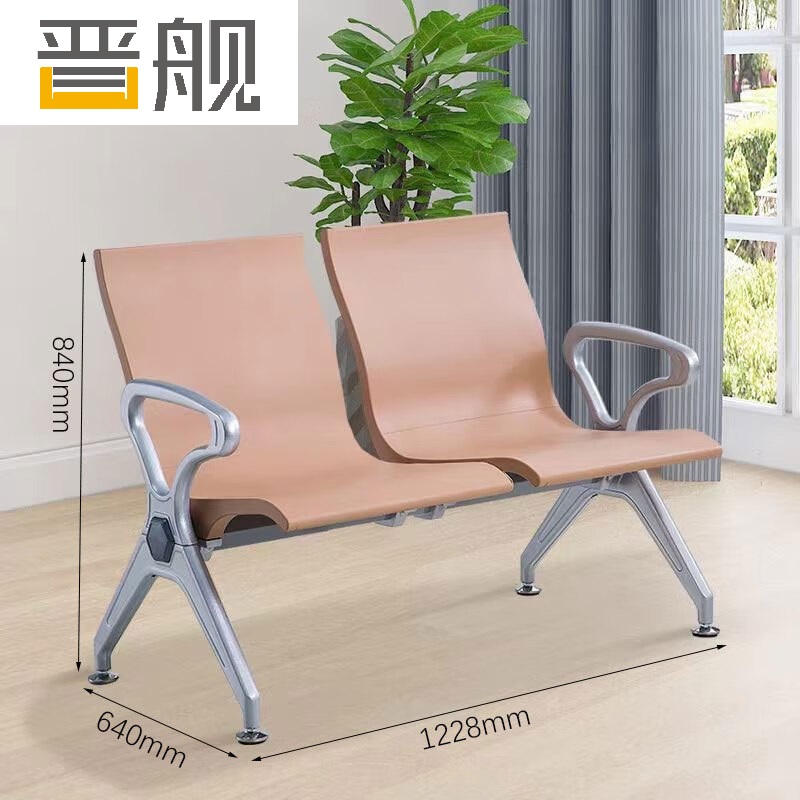 晋舰多人机场椅PU候诊椅聚氨酯连排休息椅自结皮等候椅双人位卡其色