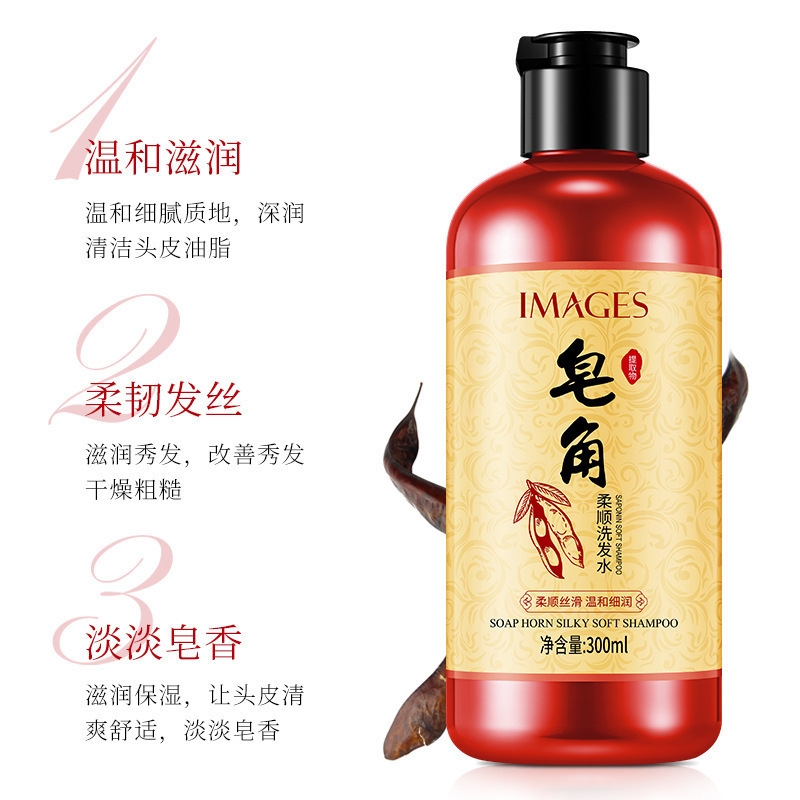 清爽洗发水300ml 温和清爽润发清爽控油露洗头膏