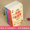 万物有道理 [正版]全8册万物有道理中国儿童趣味百科全书带孩子探索奇趣世界奥秘彩图注音版小学生一二三年级课外阅读书籍少儿