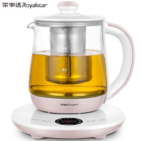 荣事达养生壶电水壶煮茶器热水壶烧水壶电热水壶迷你玻璃煮茶壶YSH08DL