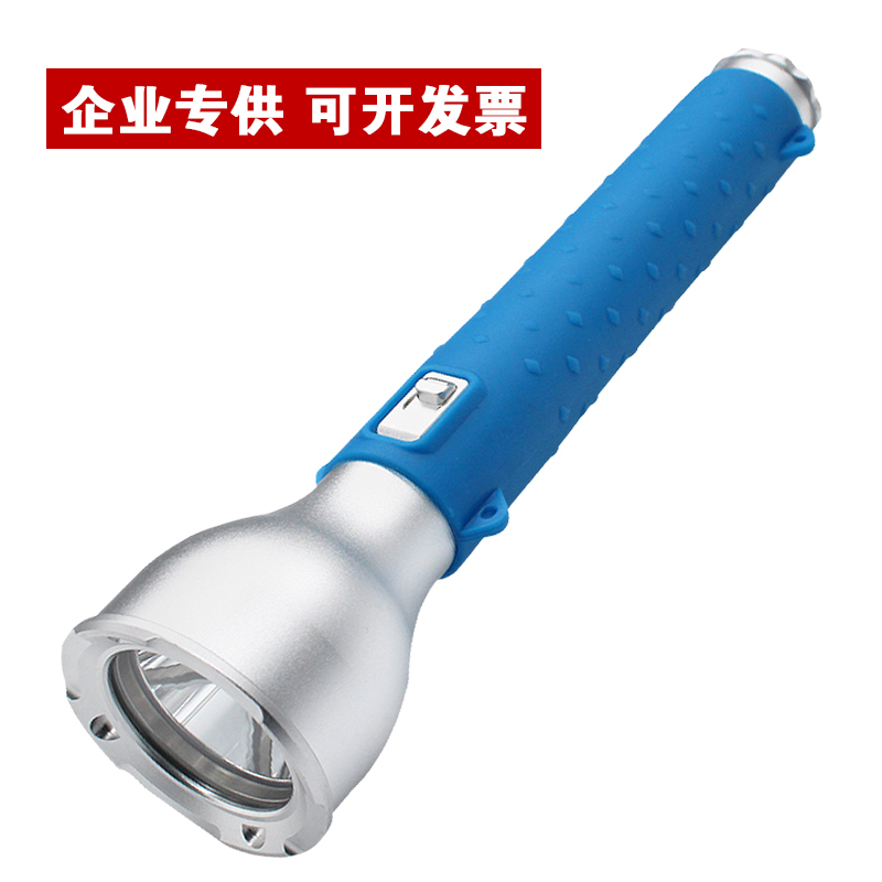 光源速GYS2150防爆手电筒便携潜水电筒防水强光LED电筒