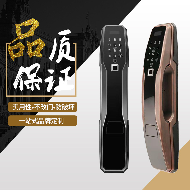 全自动推拉门智能指纹锁远程密钥APP别墅门锁家用防盗智能家防盗门密码指纹锁家居适用铝合金门窗，木门，铁门，不锈钢门，铜门