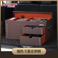 汽车后备箱储物尾箱整理收纳神器车载置物盒奔驰宝马车内用品行李_942_776 咖色卡宴皮柳钉
