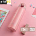 三维工匠保温杯男便携不锈钢水杯女学生车载弹跳盖杯子大容量定制刻字 粉色-升级款316不锈钢