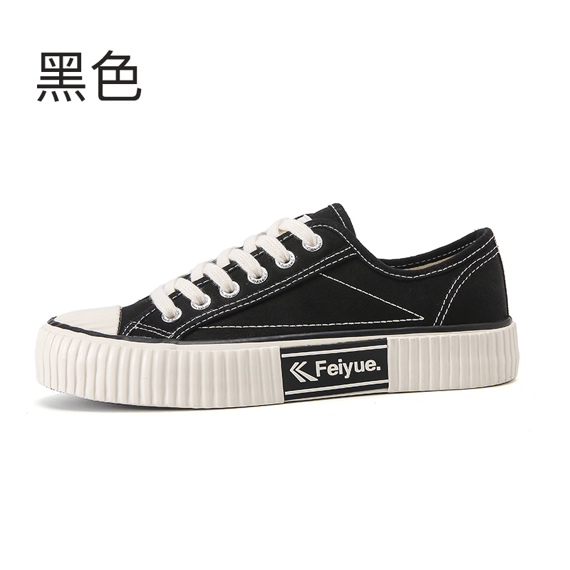 feiyue/飞跃经典帆布鞋学生休闲小白鞋百搭潮流饼干鞋女