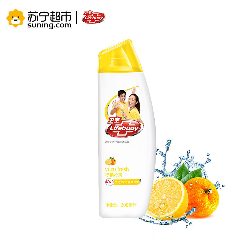 卫宝 (Lifebuoy) 先进健肤沐浴露 柠柚沁爽200ml[联合利华]