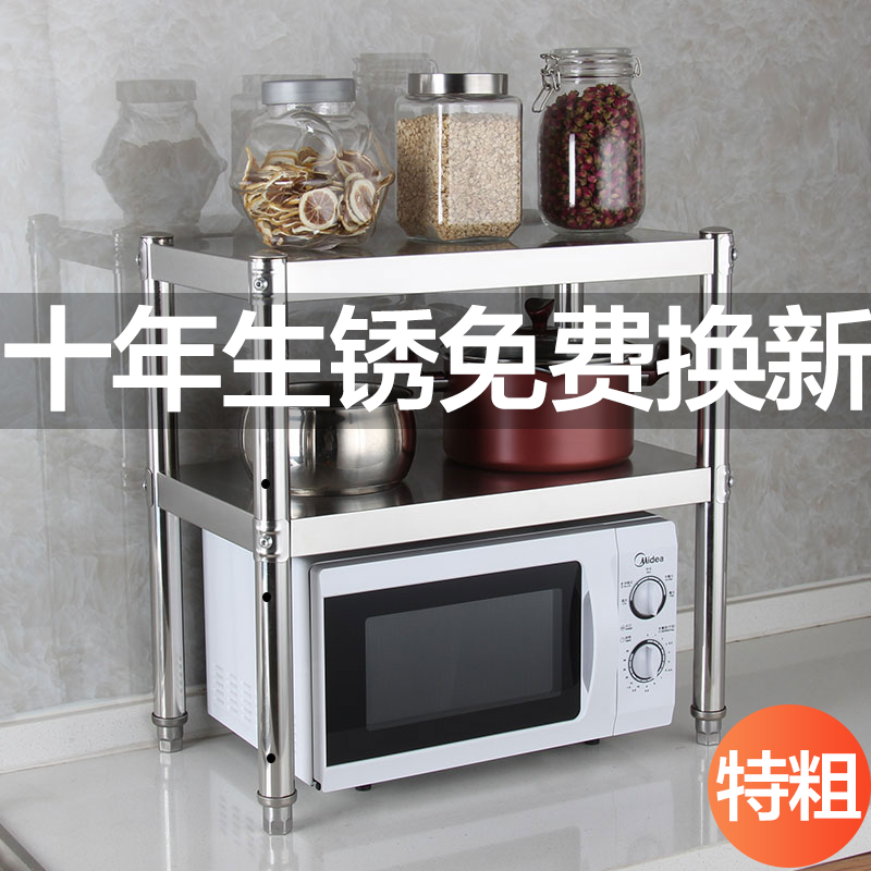 不锈钢厨房置物架落地二两多层收纳架微波炉烤箱架放锅架子储物架