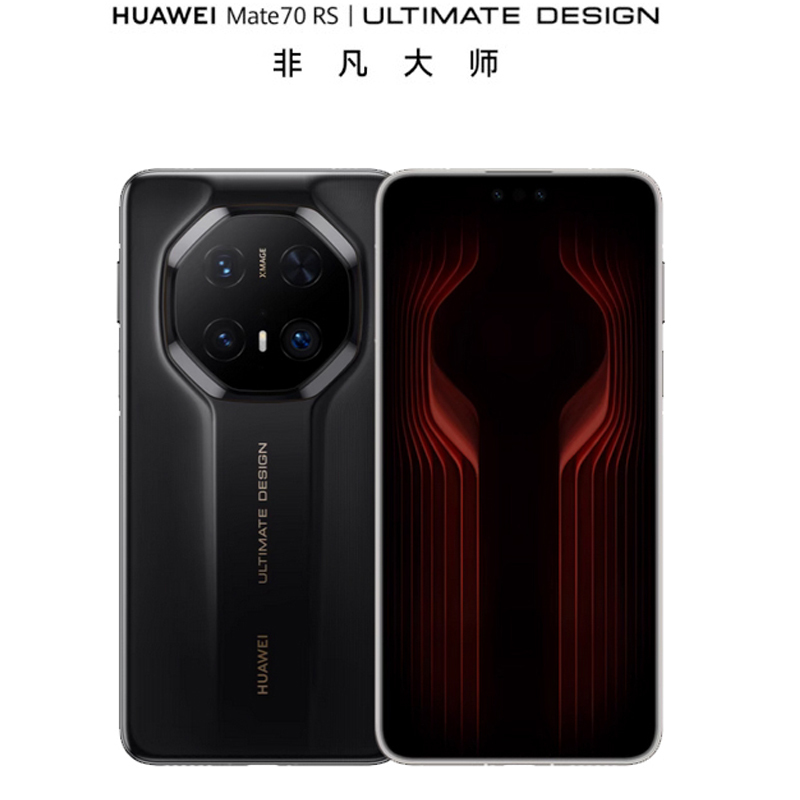 Mate70 RS 非凡 大师 16GB+1TB 玄黑