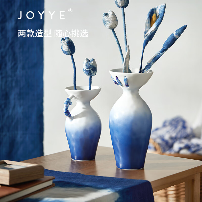 JOYYE花瓶 国际交流染韵生花艺术瓷礼 非遗走进生活 大花瓶 24.5cm高清大图