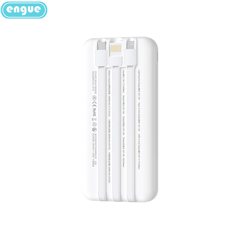 engue恩谷 锂聚合物带线数显移动电源EG-LP18快充白色高清大图