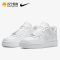 Nike耐克官方AIR FORCE 1女子空军一号运动鞋秋冬板鞋透气DD8959