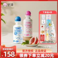 宇津日本进口 桃子水桃叶精华 液体爽身粉 婴儿水状痱子粉 祛痱经典款*1瓶+保湿款*1瓶 桃叶水经典保湿款