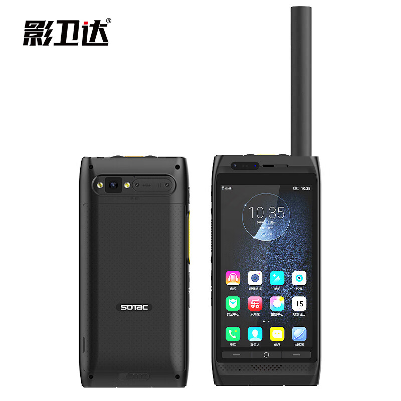 影卫达(YWD)SC180天通一号CETC卫星电话高清大图