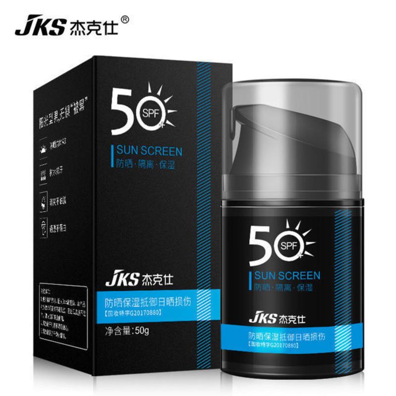 50倍防晒霜男士海边户外专用全身防紫外线晒黑面部保湿隔离乳学生 防晒霜1瓶[50g]