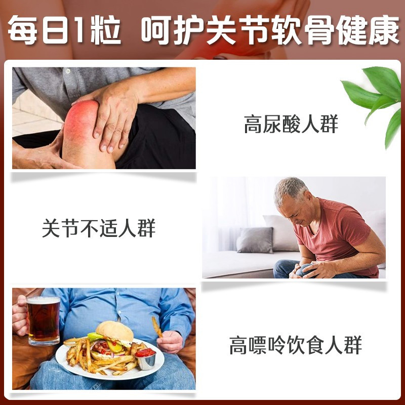 BLACKMORES 澳佳宝 芹菜籽精华 3000毫克 50片/瓶 澳洲进口 膳食营养补充剂 172克高清大图