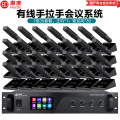 惠度（HuiDu）YX-X6有线手拉手会议麦克风工程系统大小型多功能会议室桌面台式方管话筒一拖三十