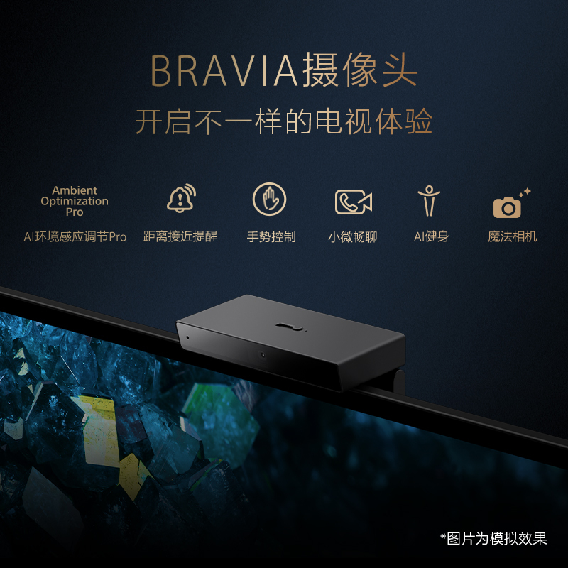索尼(SONY)XR-77A80EL AI智能摄像头 OLED电视