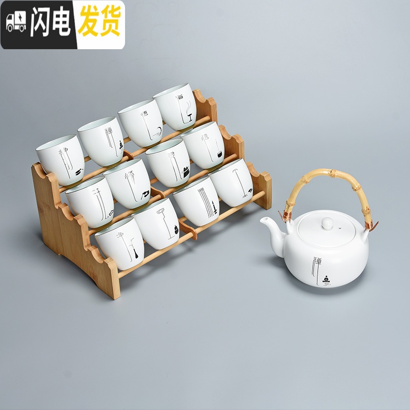 三维工匠陶瓷提梁壶简约家用中式茶具茶杯茶壶套装禅意茶盘整套12杯 美人壶+蛋形杯(12字)高清大图