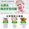 牙医推荐[1支装去牙渍初步见效] 牙齿松动牙龈萎缩修复牙龈肿痛护龈牙膏固齿防脱防散消炎敏感牙膏