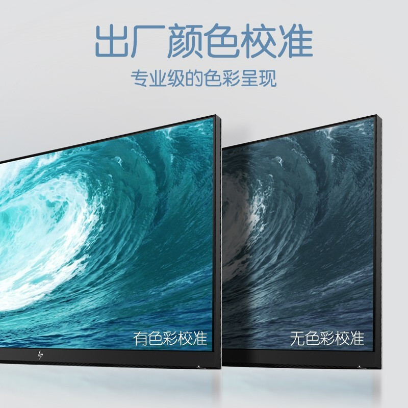 惠普(HP)家用商务办公游戏电竞高清电脑屏幕显示器 U28[28英寸]4K屏 升降旋转
