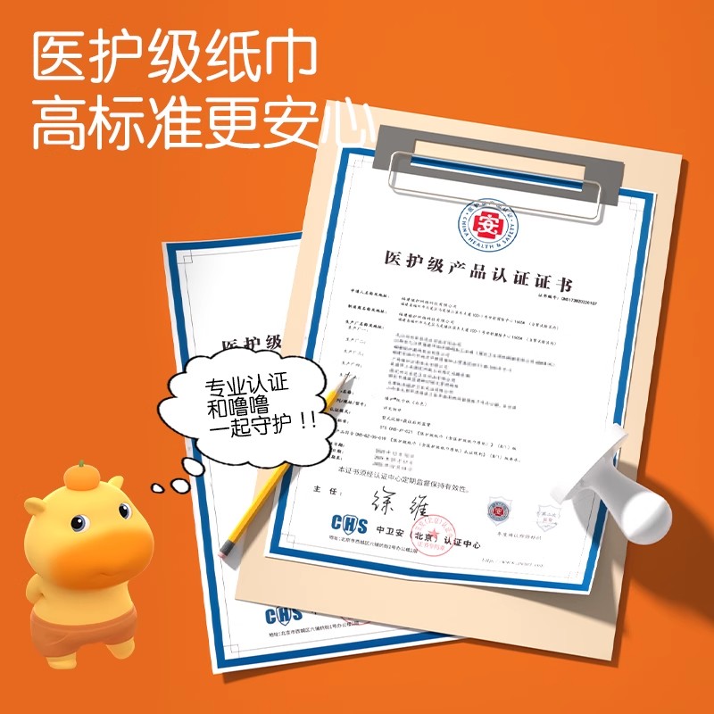 植护大包悬挂式抽纸联名餐巾面巾纸整箱批家用实惠装擦手卫生纸巾高清大图