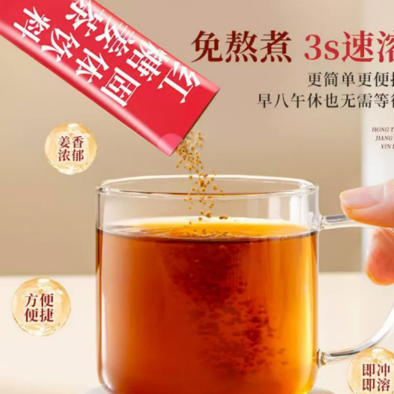 阿里公益温暖礼包(1双手套5包红糖姜茶1个护手霜等)高清大图
