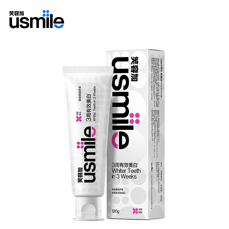 usmile 卓效美白牙膏(月缀桂花)120g 单支装